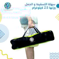 خيمة رحلات كبيره 3.2 متر بارتفاع 180سم