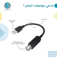 إضاءة سقف سيارة بانورامي