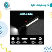 كشاف يدوي جيب