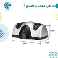 مسن سكاكين كهربائي