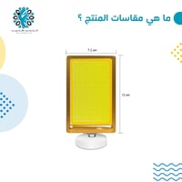 لمبة ليد لونين USB