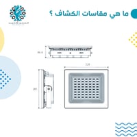 كشاف طاقة شمسية 5600 شمعة كريمي