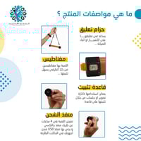 نجف ليد شحن 32808