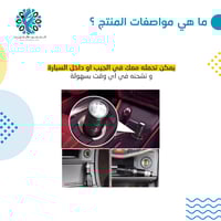 كشاف يدوي على ولاعة السيارة لينكس ياباني