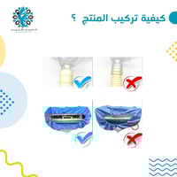 كيس غسيل مكيف سبيلت