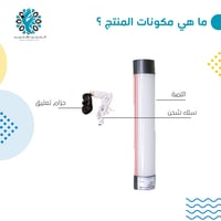 نجف ليد شحن 32808