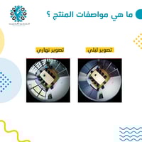 كاميرا لمبة WiFi