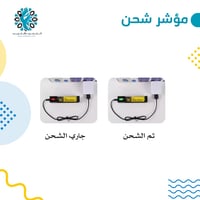 شاحن بطاريات لجميع المقاسات 3.7 فولت USB