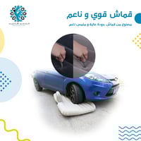 سرير - فراش هوائي