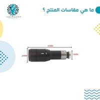 كشاف يدوي على ولاعة السيارة لينكس ياباني