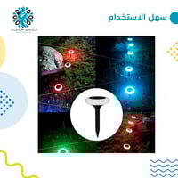 إنارة حدائق غرس على الطاقة الشمسية قرص ملون