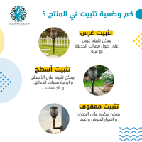 لمبة شعلة نارية غرس على الطاقة الشمسية