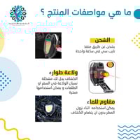 لمبة ميدالية الرحال مع ولاعة