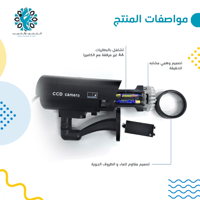 الكاميرا الوهمية العجيبة