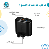 فيش رأس شاحن Wopow