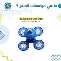 لمبة ليد 5 شرائح