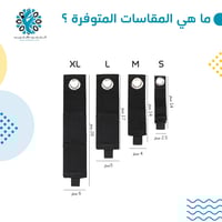 طقم تعليقات سبت 4 حبات