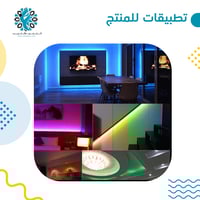 شريط ليد ذكي USB