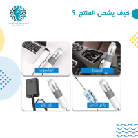 مكنسة سيارة شحن