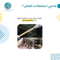 سكين راس حربة 7 في 1