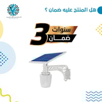 فانوس شوارع على الطاقة الشمسية