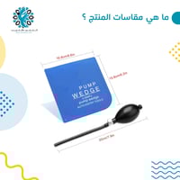 ضغاط هواء طوارئ