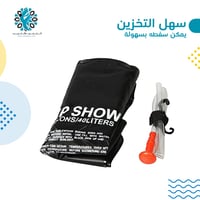 مطارة / قربة 2X1 سعة 40 لتر