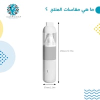 مكنسة سيارة شحن