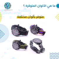 ساعة برية نجاة 6 في 1