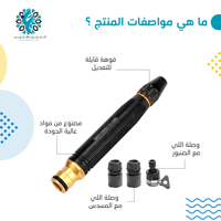 مسدس مضخة مع 3 قطع