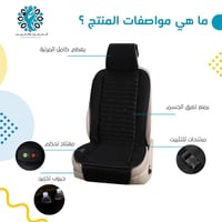 مرتبة تبريد مع مساج المطورة