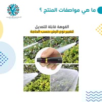 مسدس مضخة مع 3 قطع