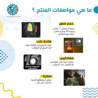 لمبة ميدالية الرحال مع ولاعة