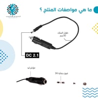 رأس ولاعة 12 فولت