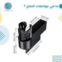 كوب سيارة جانبي