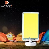 لمبة الرحال