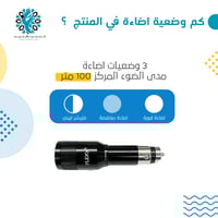 كشاف ولاعة مع شاحن جلكسي