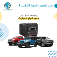 ترهيمة مربع USB ومنفذ TC مع قارئ بطارية