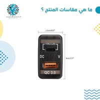 ترهيمة سيارة مع قارئ بطارية