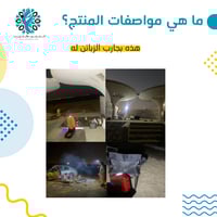 كشاف رحلات 3 في 1 سفتي صغير