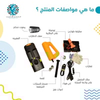 العفريته المطورة العجيبة