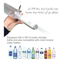 شطاف المسافر