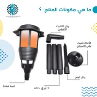 إنارة حدائق طاقة شمسية شعلة