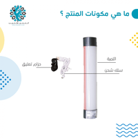 نجف ليد شحن 32806