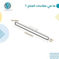 لمبة ليد شحن