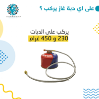 لي دافور 38418