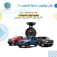 ترهيمة دائرية بمنفذين شحن