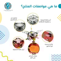 دافور غاز سفط على دبة 220 غرام