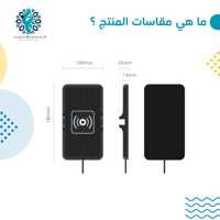 شاحن لاسلكي 2 في 1