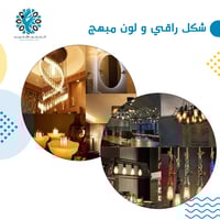 لمبة ليد تراثي 7 واط